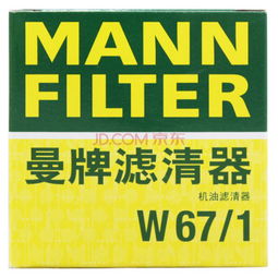 曼牌滤清器W67/1适配指南与选购要点