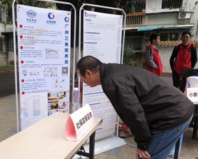 学习雷锋榜样，传递暖心服务——集团驻穗单位开展学雷锋进社区便民咨询活动