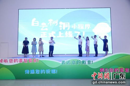 AI赋能心理服务，“白云树洞”2.0重磅升级